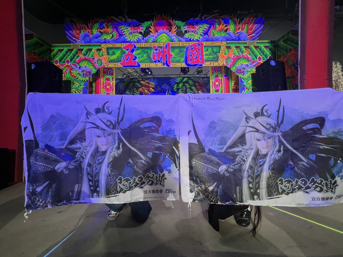 阿契努斯後援会日本支部🪶 tweet media