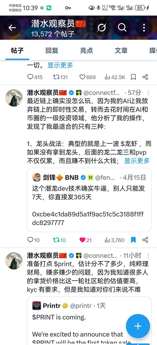 福泽31313 tweet media