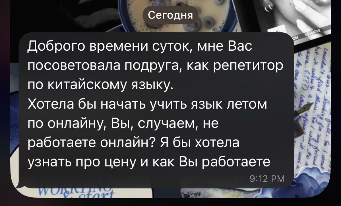 ★ » mi.nai tweet media