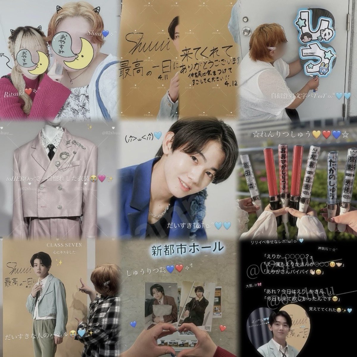 えりか🐹🩵⋆꙳ tweet media