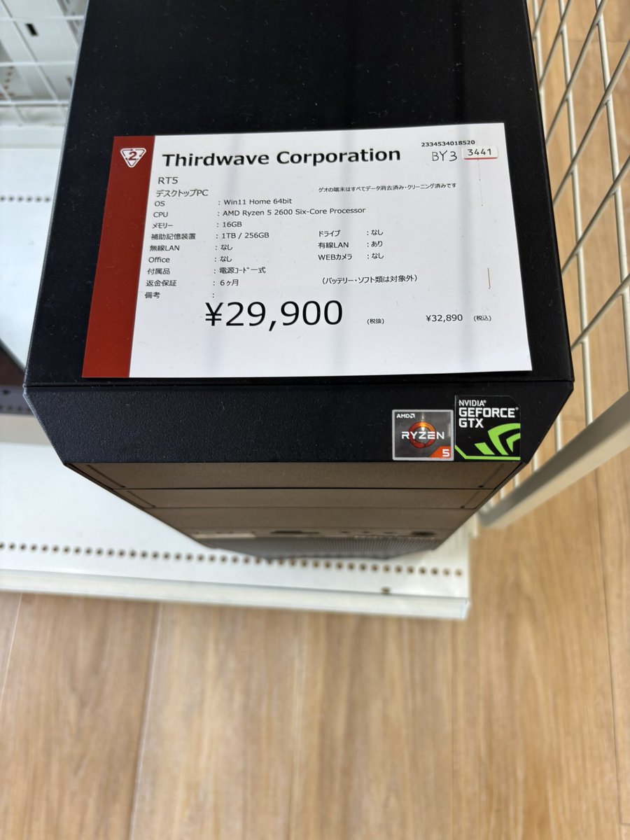 777bro777_'s tweet image. このpcってどうですか、セカストに売ってました
グラボはわかんないです
#pc #中古