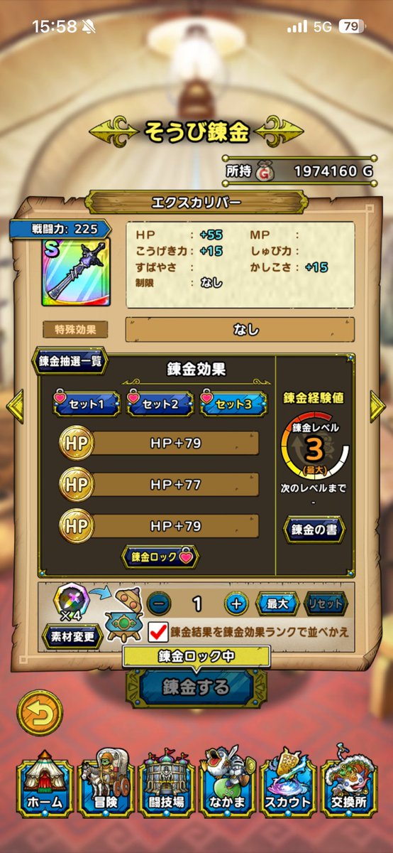 悪鬼ィ tweet media