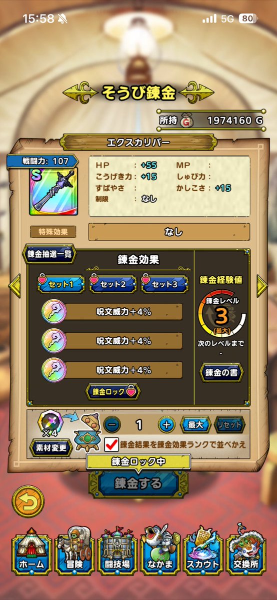 悪鬼ィ tweet media