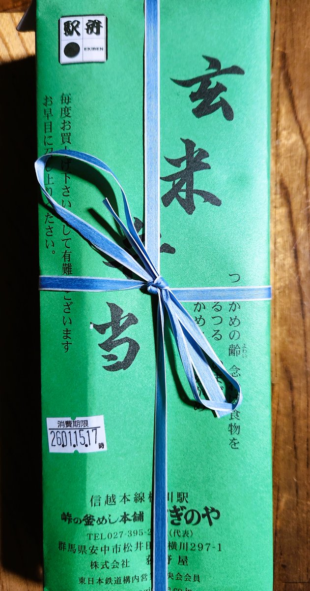 只野昌明 tweet media