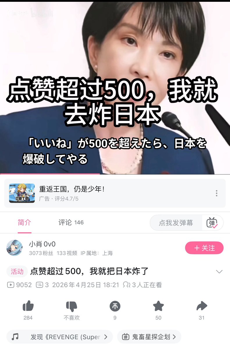 大翻訳運動 tweet media