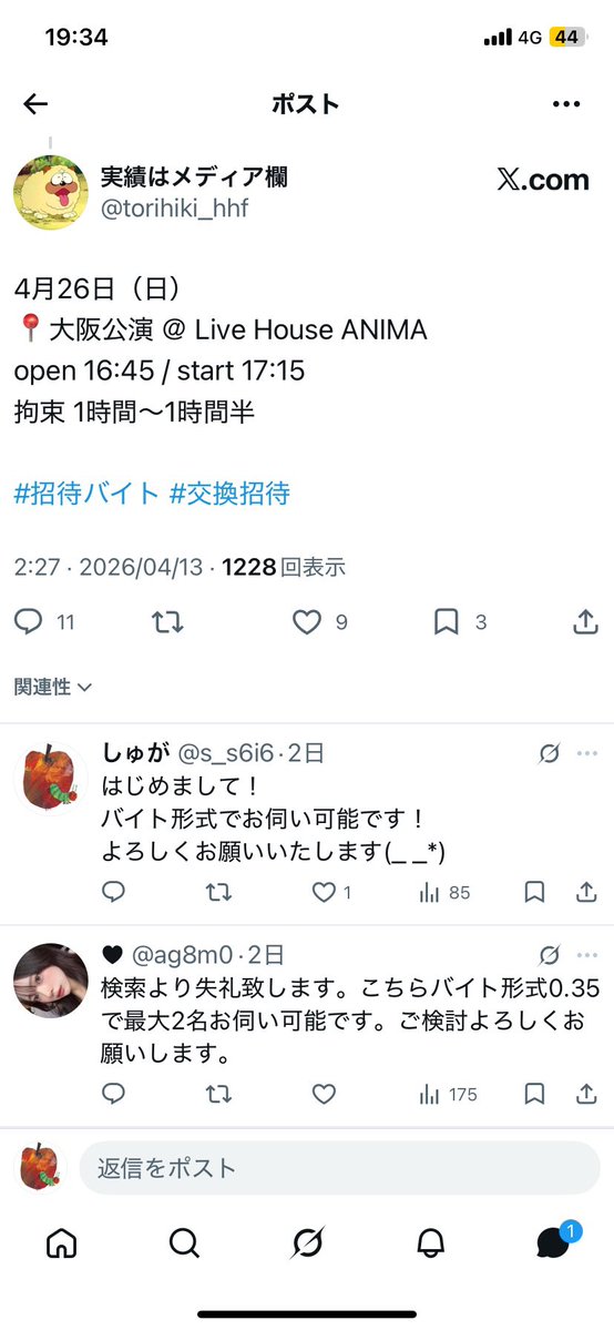 しゅが tweet media