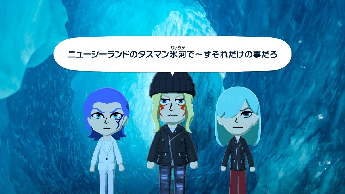 旅行冷笑界隈❔