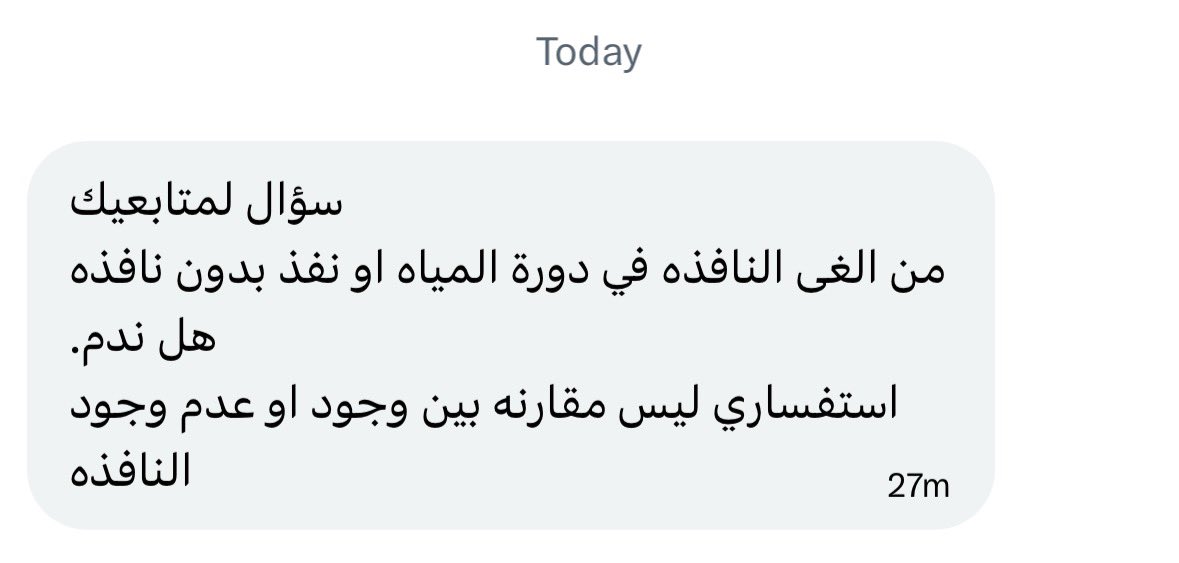 مهندس مشرف | الرياض 🇸🇦 tweet media