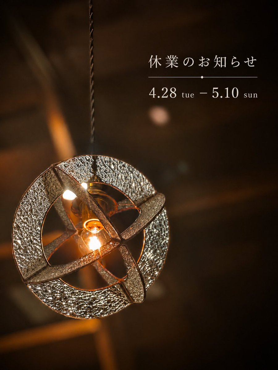 ステンドグラス モワノ𝚜𝚝𝚊𝚒𝚗𝚎𝚍𝚐𝚕𝚊𝚜𝚜 𝚖𝚘𝚒𝚗𝚎𝚊𝚞