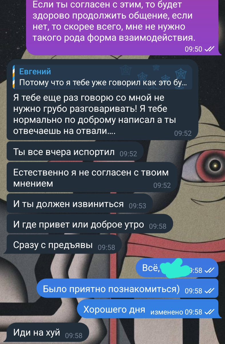 Гений Евгений tweet media