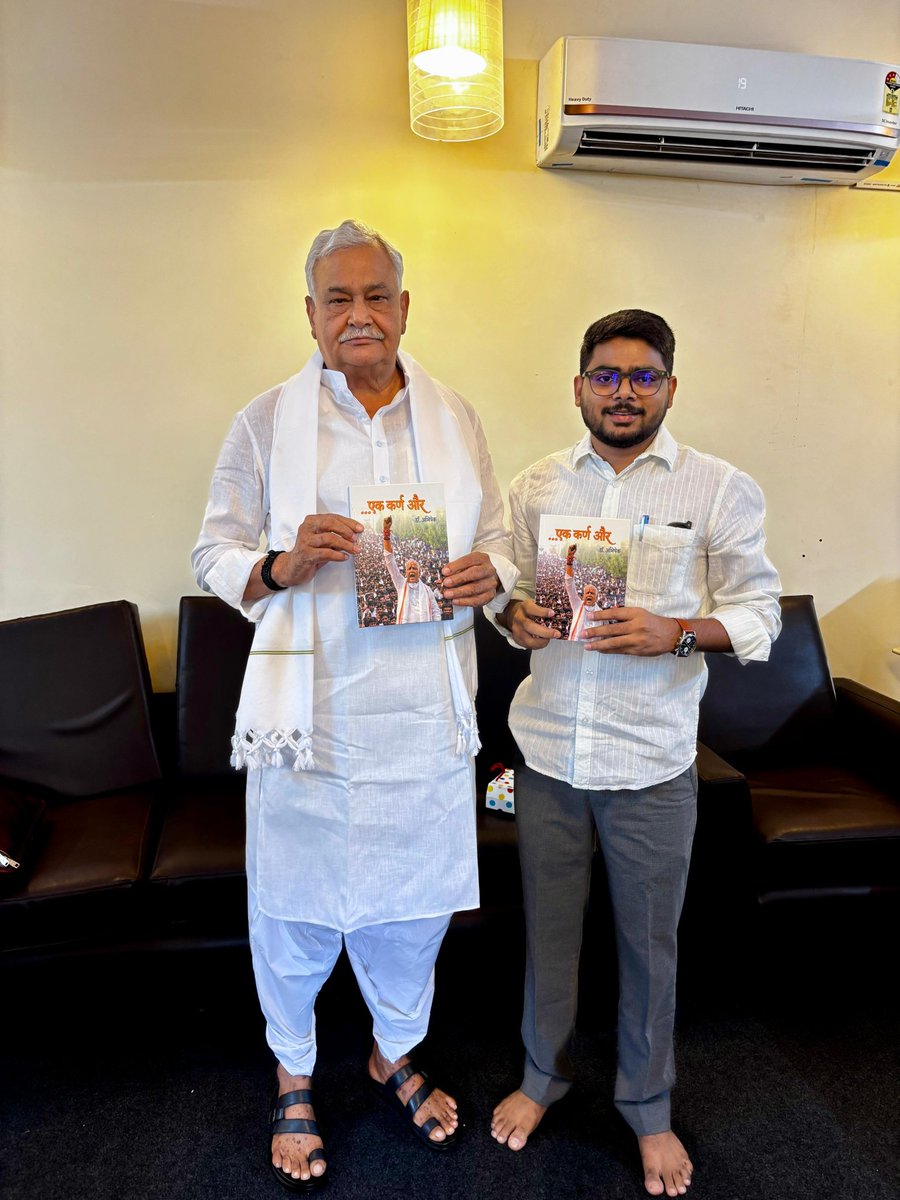 पथरीले पथ पर जो चलता गया, वह एक क्षण रुकता नहीं उसके मनोबल का कण-कण झुकता नहीं, झुकता नहीं, झुकता नहीं, झुकता नहीं। जननायक <a href="/DrKirodilalBJP/">Dr. Kirodi Lal Meena</a> जी❤️💐
डॉ अभिषेक को हार्दिक शुभकामनाएँ।