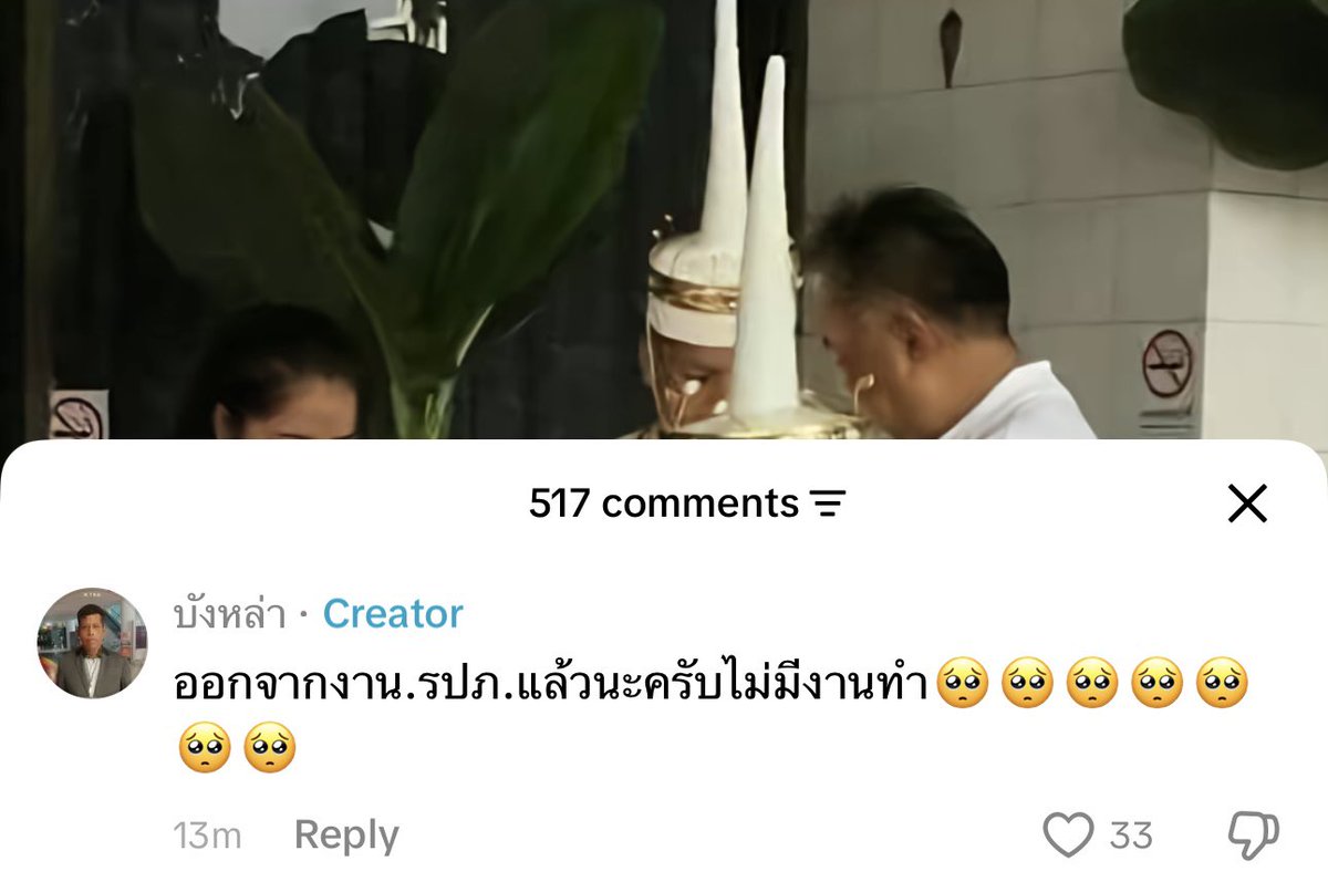 น้องดุจดาว แบกหีย์หนีขีปนาวุธ tweet media