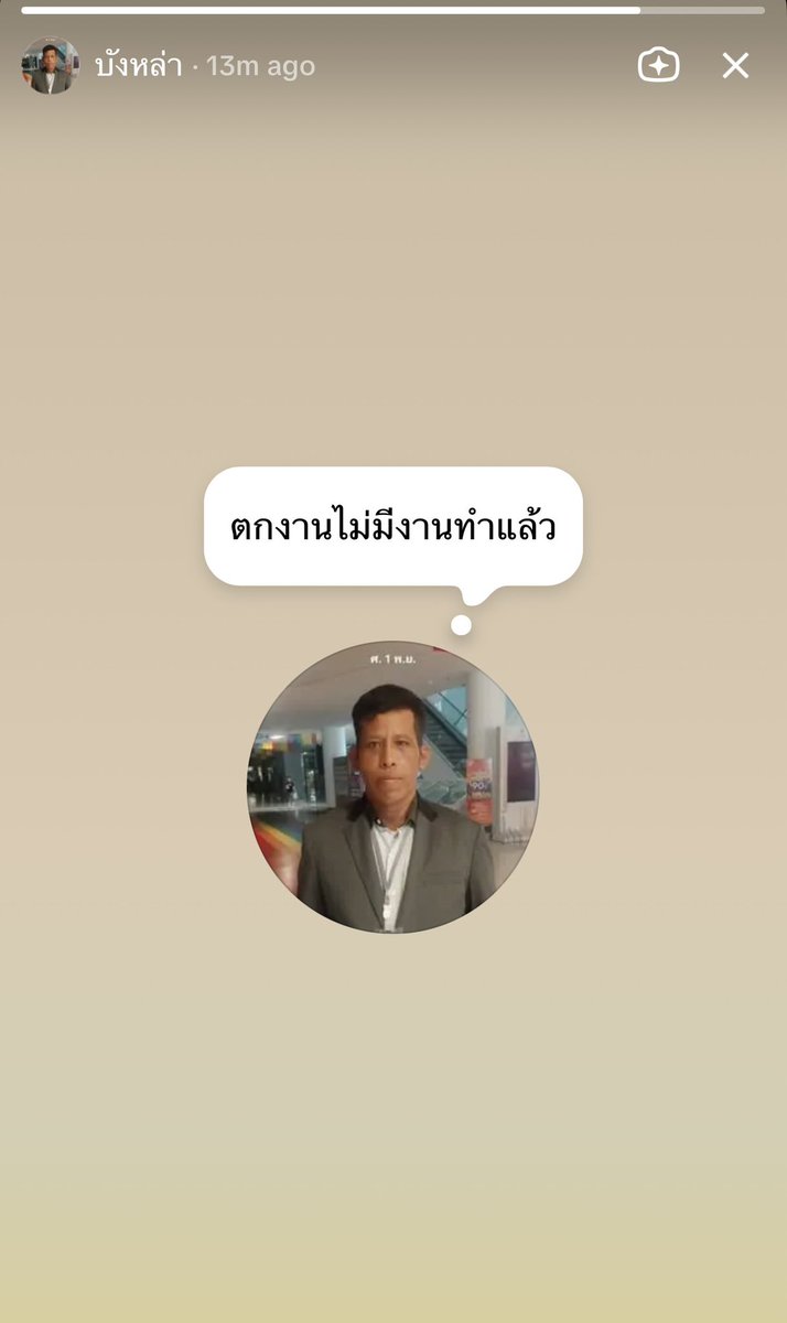 น้องดุจดาว แบกหีย์หนีขีปนาวุธ tweet media
