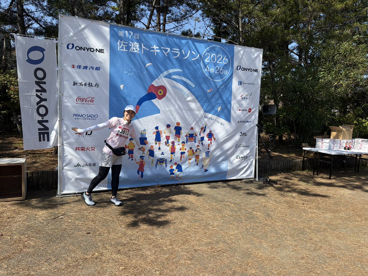 田村真央 tweet media