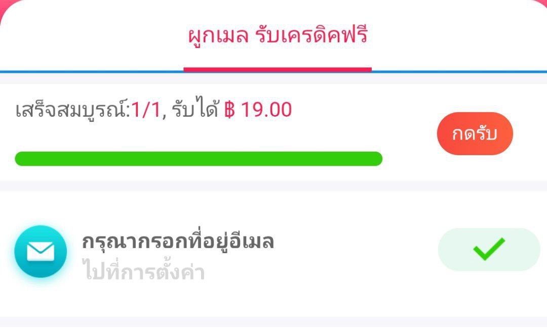 ❇️SANDS555❇️ผูกเมลรับฟรี 19
🔁เทิร์น × 1 เท่า ถอนไม่อั้น!!
📌ผูกแล้วกดรับฟรีได้ทันที
❇️sands555b.com/?r=kbc0163