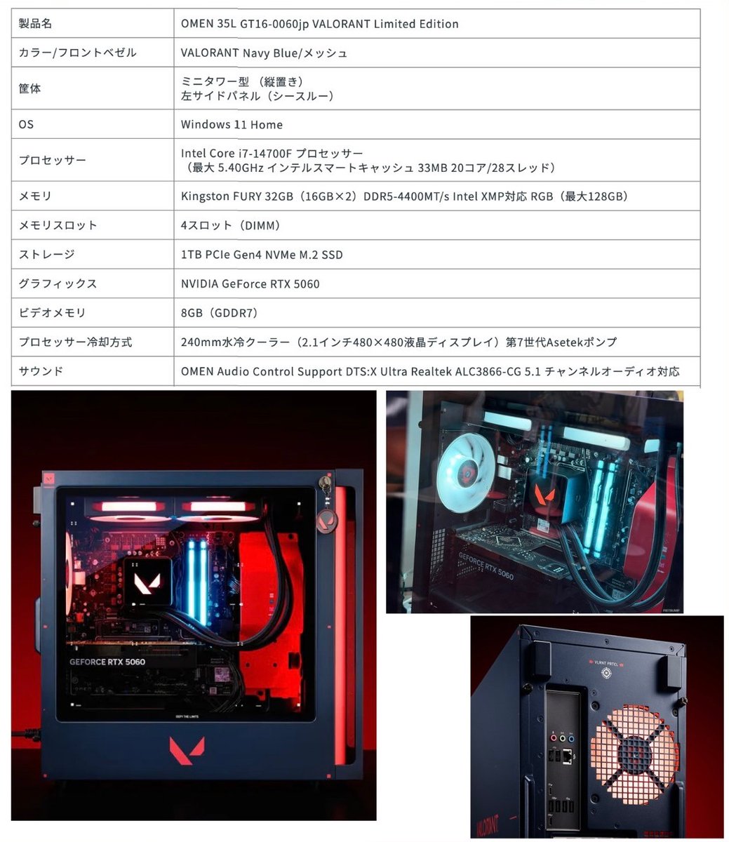 ばろばろ@VALORANT tweet media