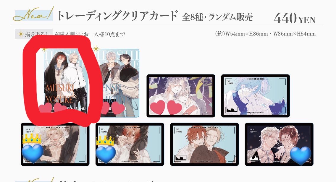 白空 tweet media