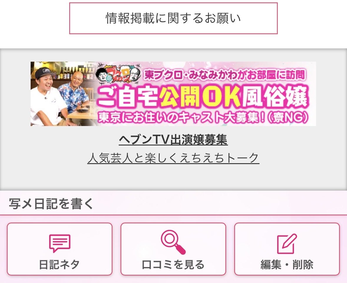 福沢ちゃん。💰 tweet media