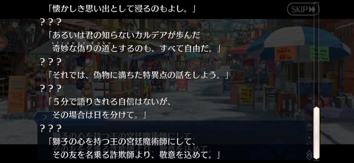 樹齢二千年 tweet media