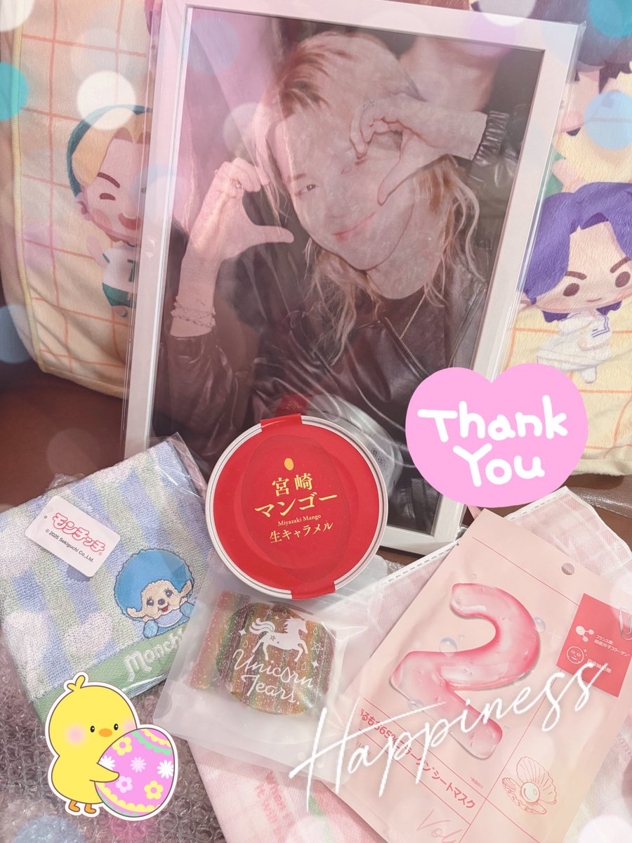 仲良くしてもらってるさくらんぼ🍒ちゃんから素敵なサプライズが届きました🎁
可愛いジミンちゃん🫶🐥とご当地のお菓子etc.....嬉しすぎる😭
なんと今日は誕生日でそれに合わせて届けてくれるなんて素敵です✨✨本当にありがとうございます😍忘れられない1日になりました❣️
<a href="/Sakuranbo_v1230/">🍒Sakuranbo🍒</a>
