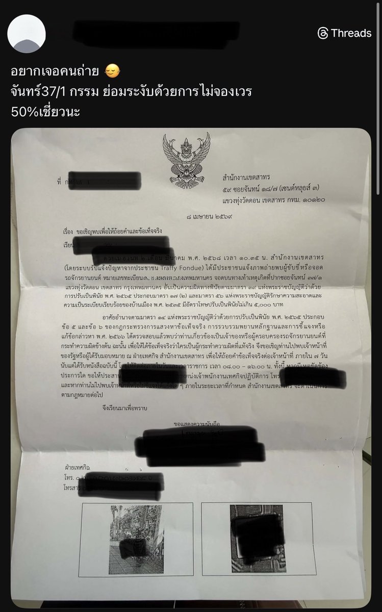 โจที่เพื่อนชอบเรียกผิดว่าโจ้ tweet media