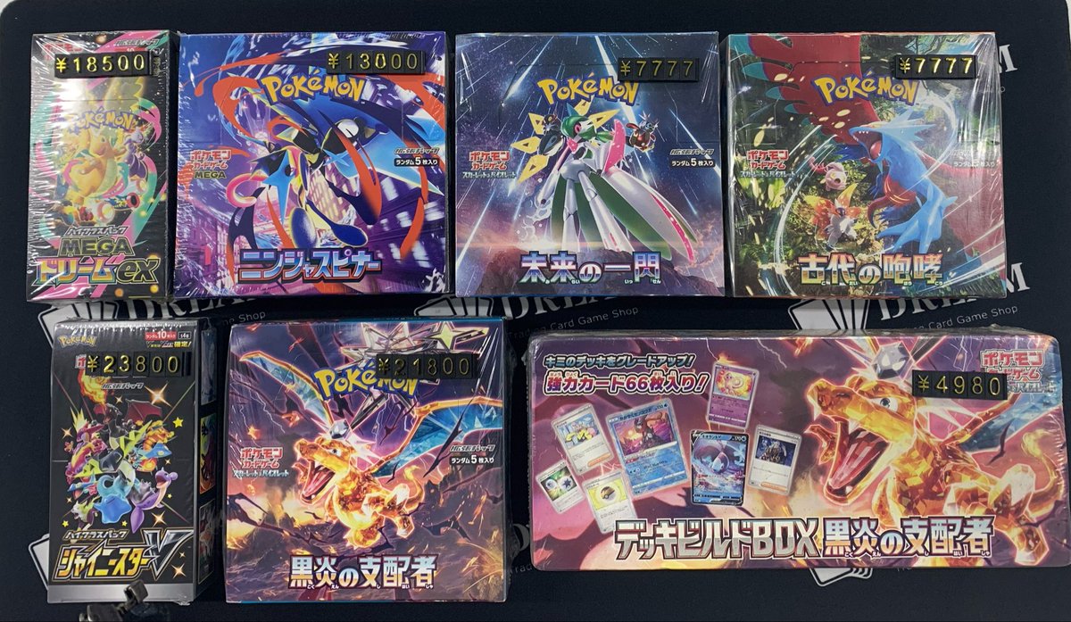 MEGA ドリームEX 5箱＋オマケ 抽選販売】ポケモンカードゲーム MEGA ハイクラスパック MEGAドリーム