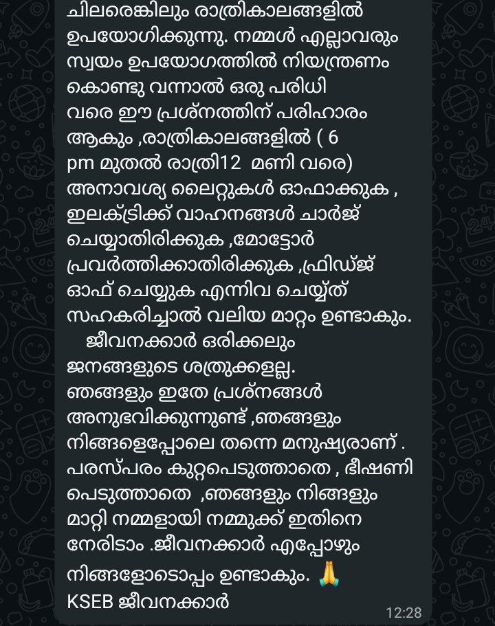 അപ്പു - Appu tweet media