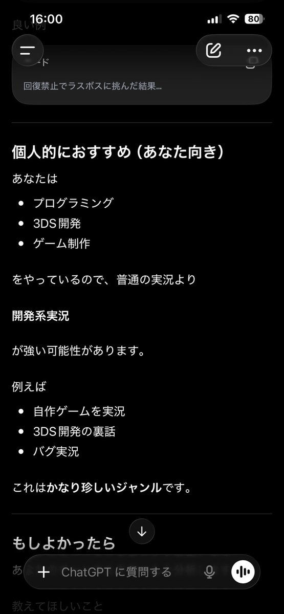 アビリティ村長 tweet media
