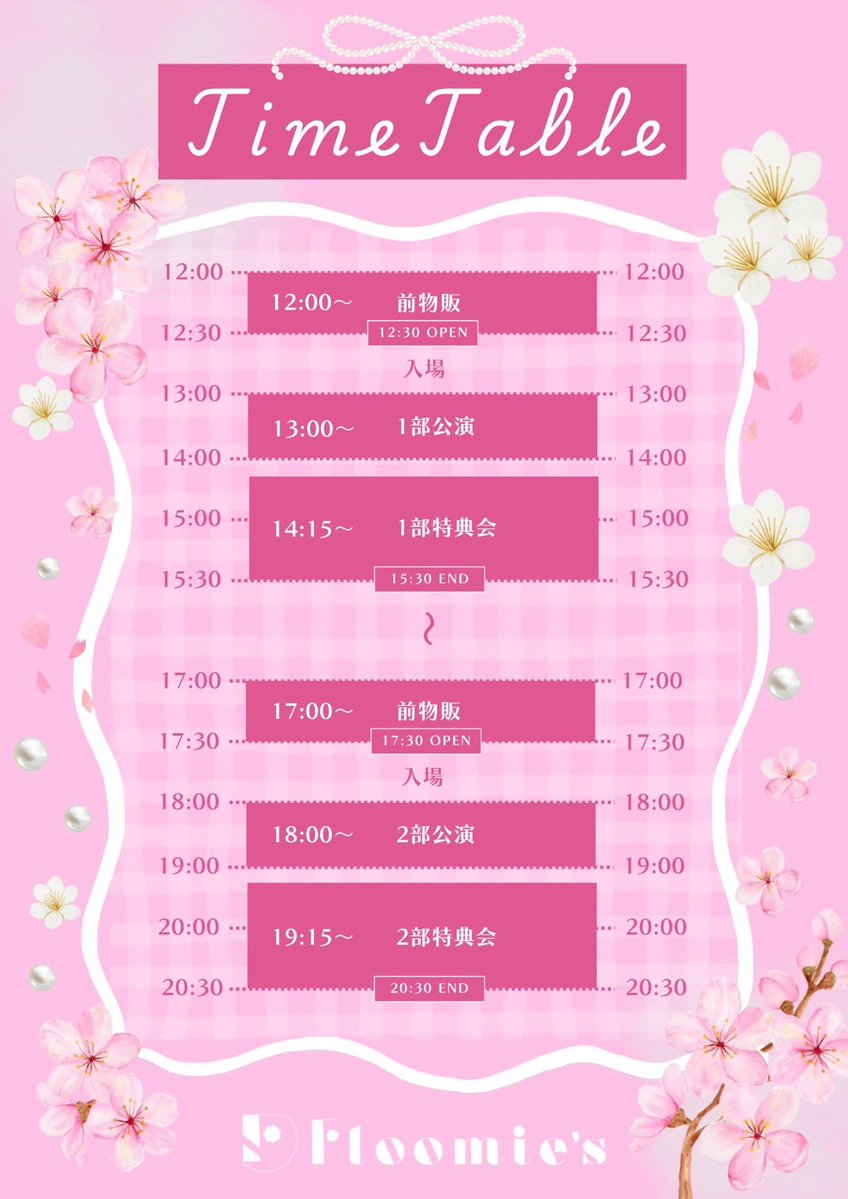 御堂まひろ❤️‍🔥 4/29定期in池袋 tweet media