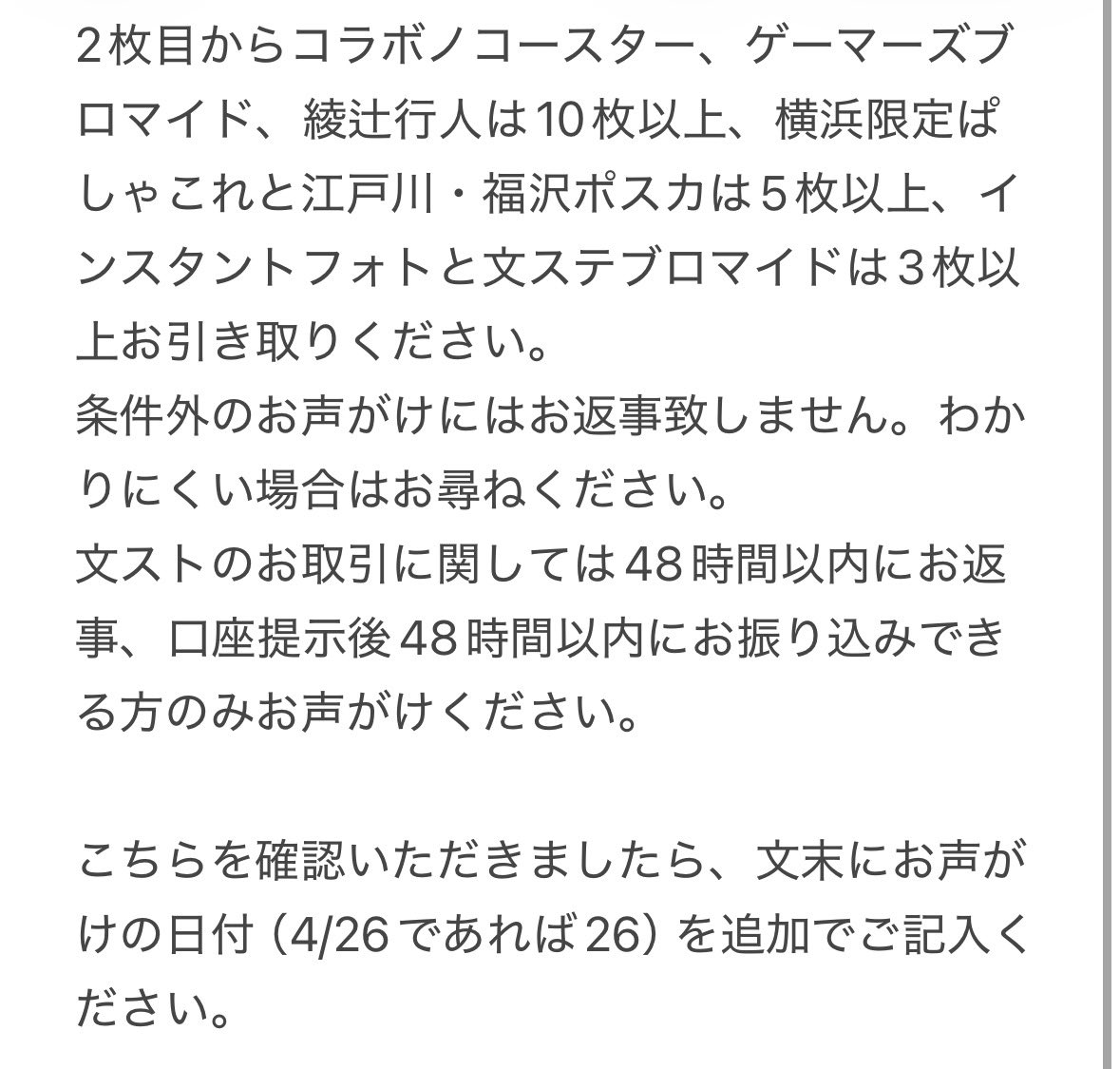 ゆう＠プロカ必読 tweet media