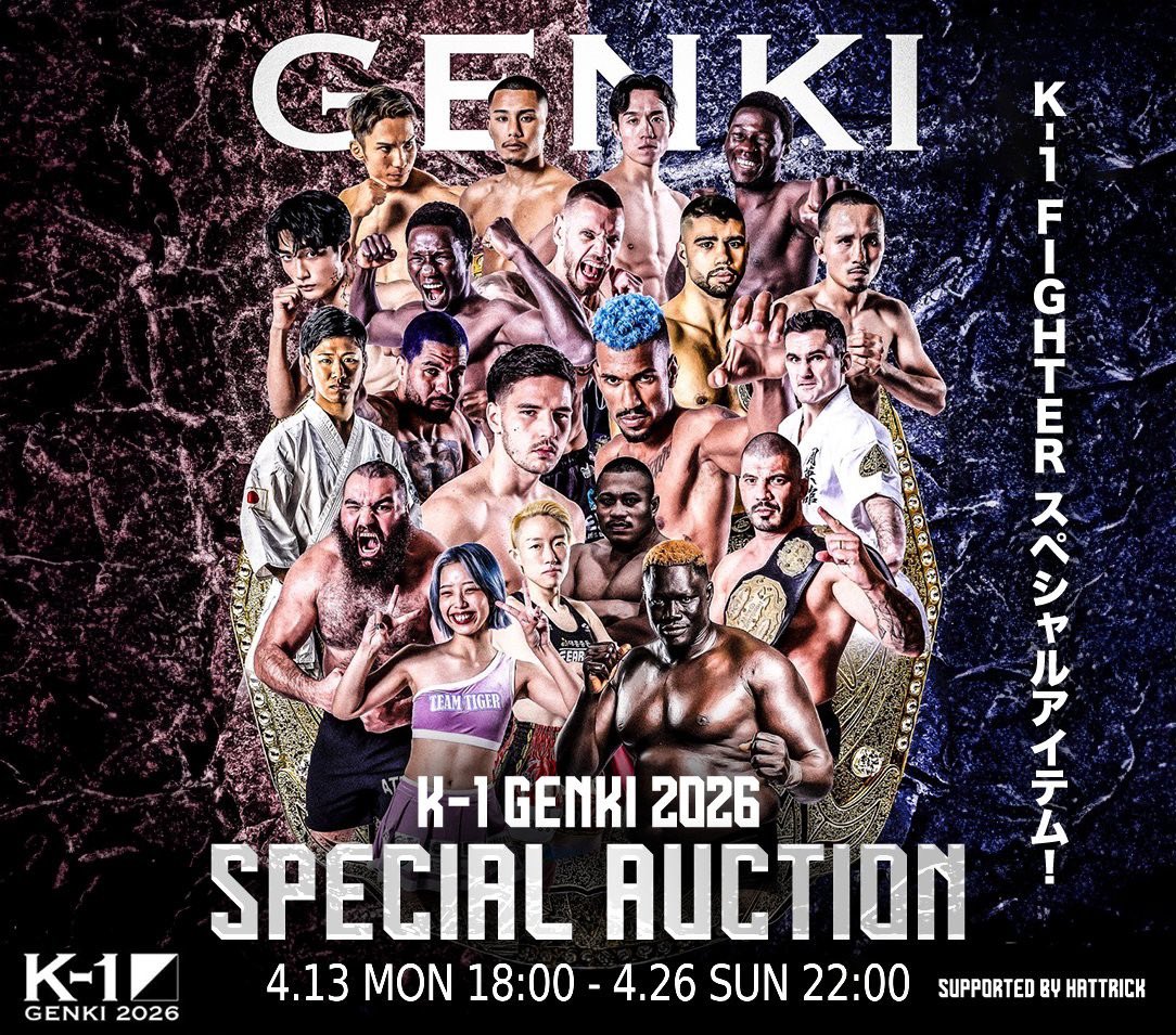 k1wgp_pr's tweet photo. ／
✨️K-1×HATTRICK🎁
✨️オークション本日22:00が最終日😄
＼

🏟4/11 K-1 GENKI🥊
実使用グローブを出品🔥

オークション終了まであと6時間を切りました‼️

📝詳細▷ https://t.co/JoPJdlWhDq

#k1max #HATTRICKオークション @hattrick_world https://t.co/Zl87Ih5fQs