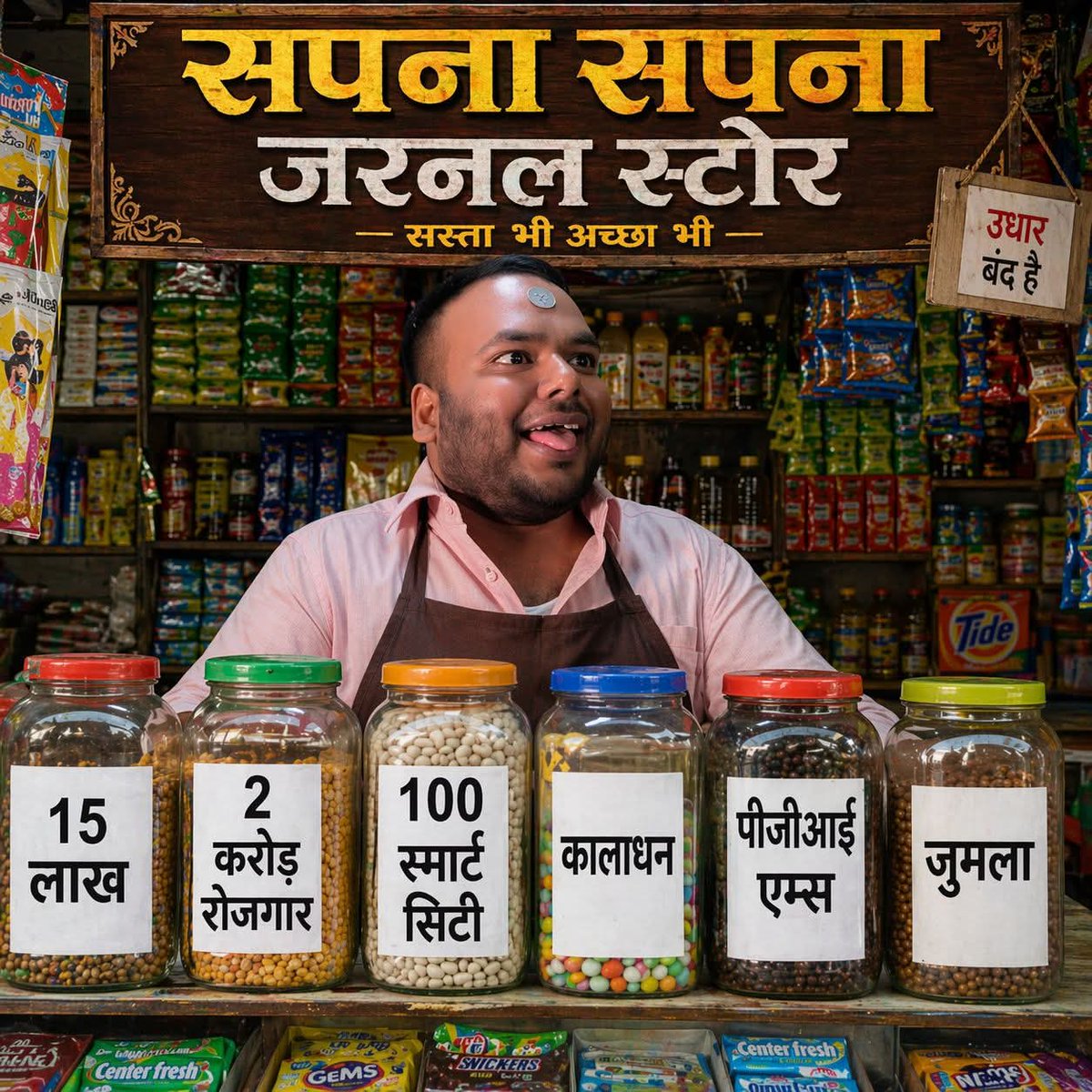 Nil Akaash নীল আকাশ नील आकाश tweet media