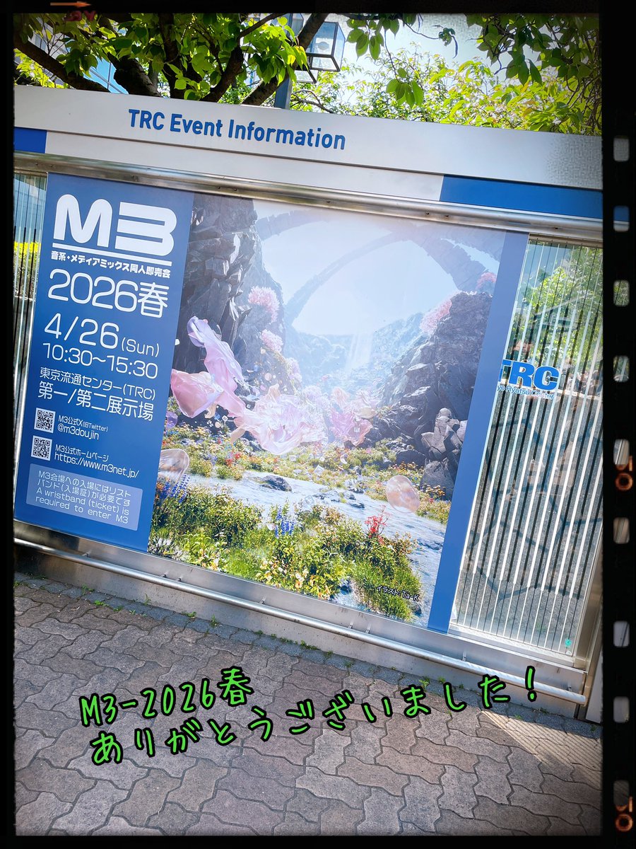 霜月はるか tweet media