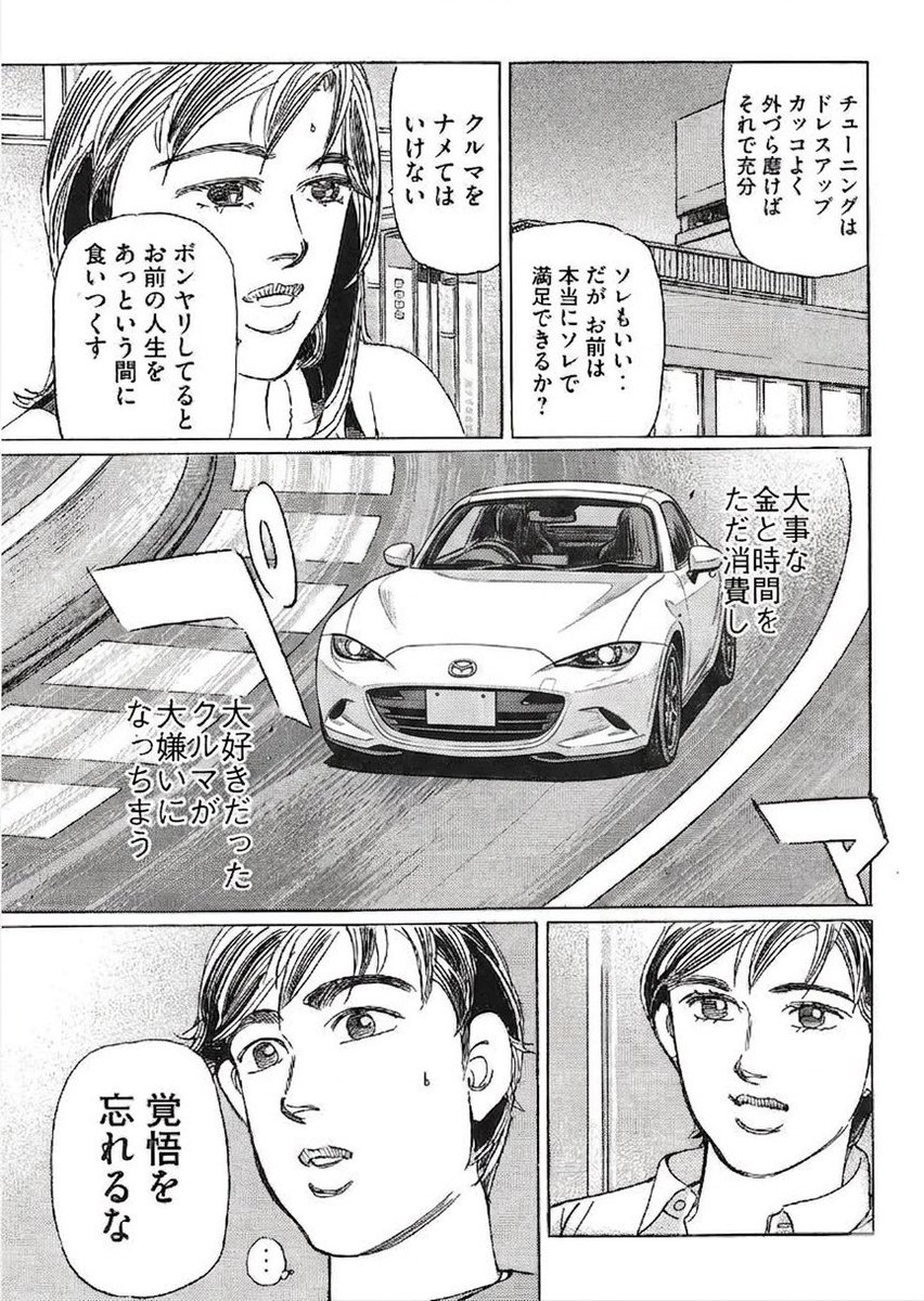 きくりん (@__kikugr86) / Posts / X