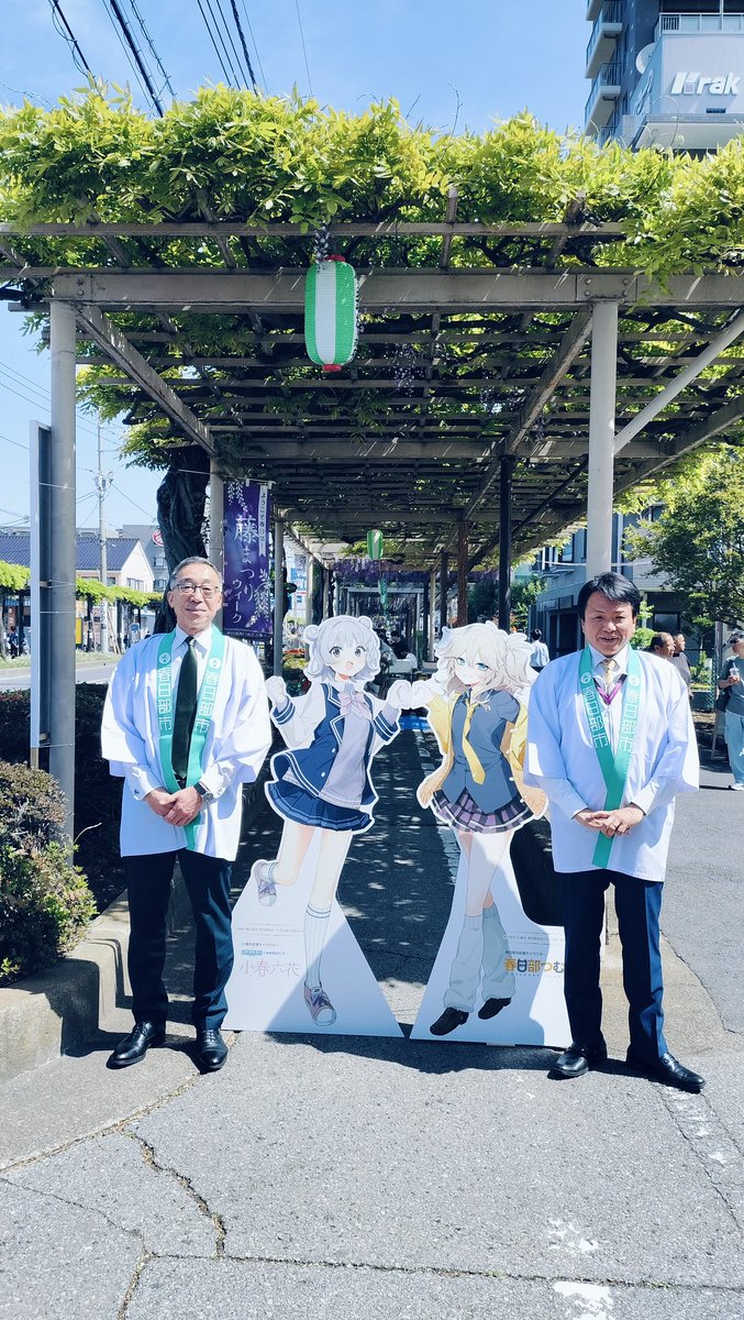 小樽市【公式】 tweet media
