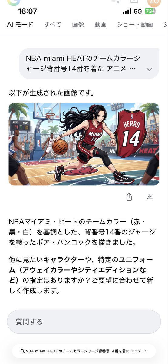 たけZO tweet media