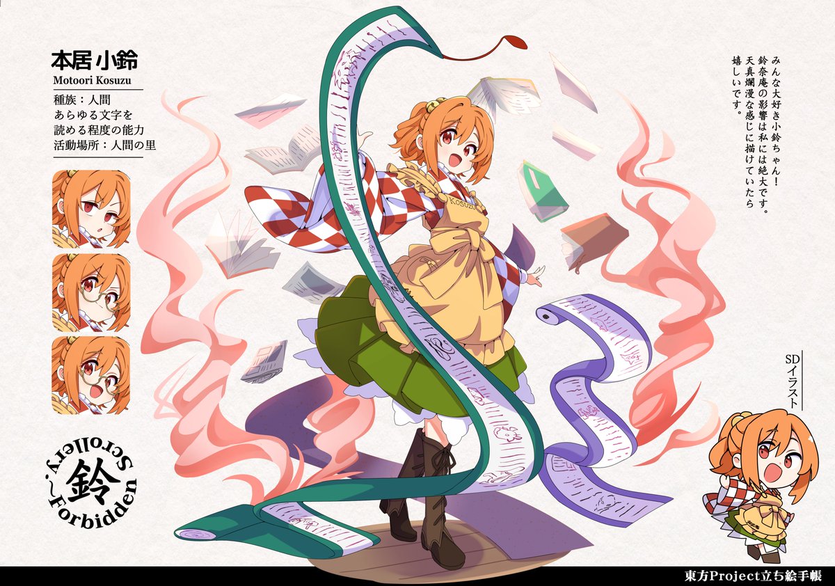 baba@春例大祭 の-46a tweet media