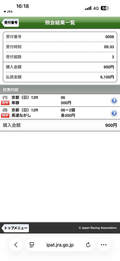 りきすぎたか完璧