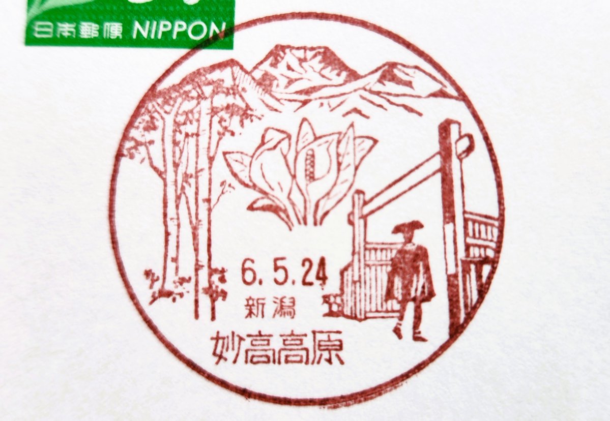 只野昌明 tweet media