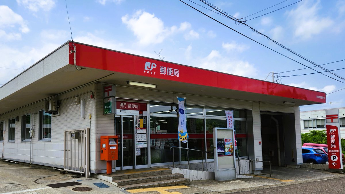 只野昌明 tweet media