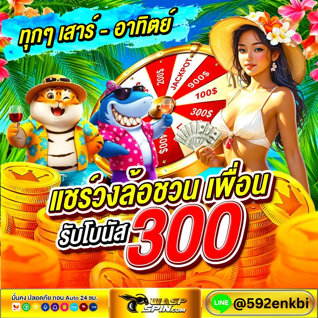 RacingRael70559's tweet photo. สมัครหมุนวงล้อฟรี 300 
สมัคร https://t.co/4cPgottB8v 
ติดต่อแอดมิน https://t.co/QudzkSorfx https://t.co/pnHCGUSoM5