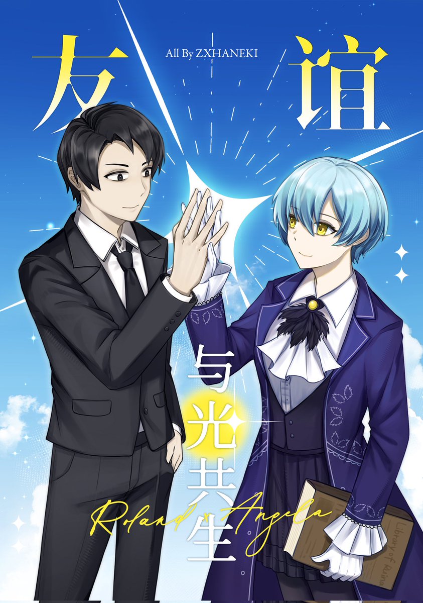 ZXHANEKI（ハネキ） tweet media