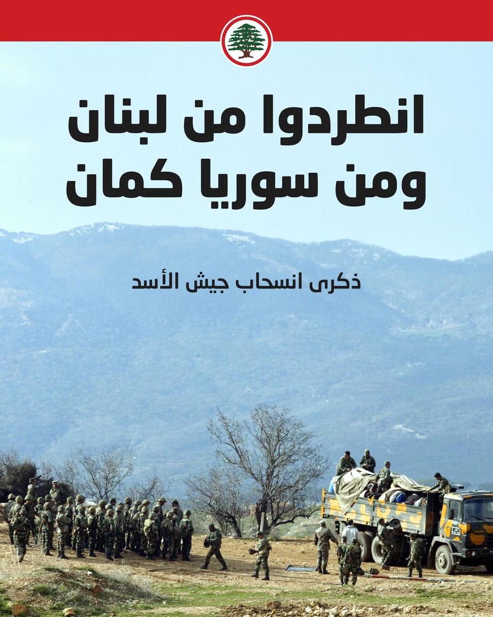 Charbel Eid tweet media