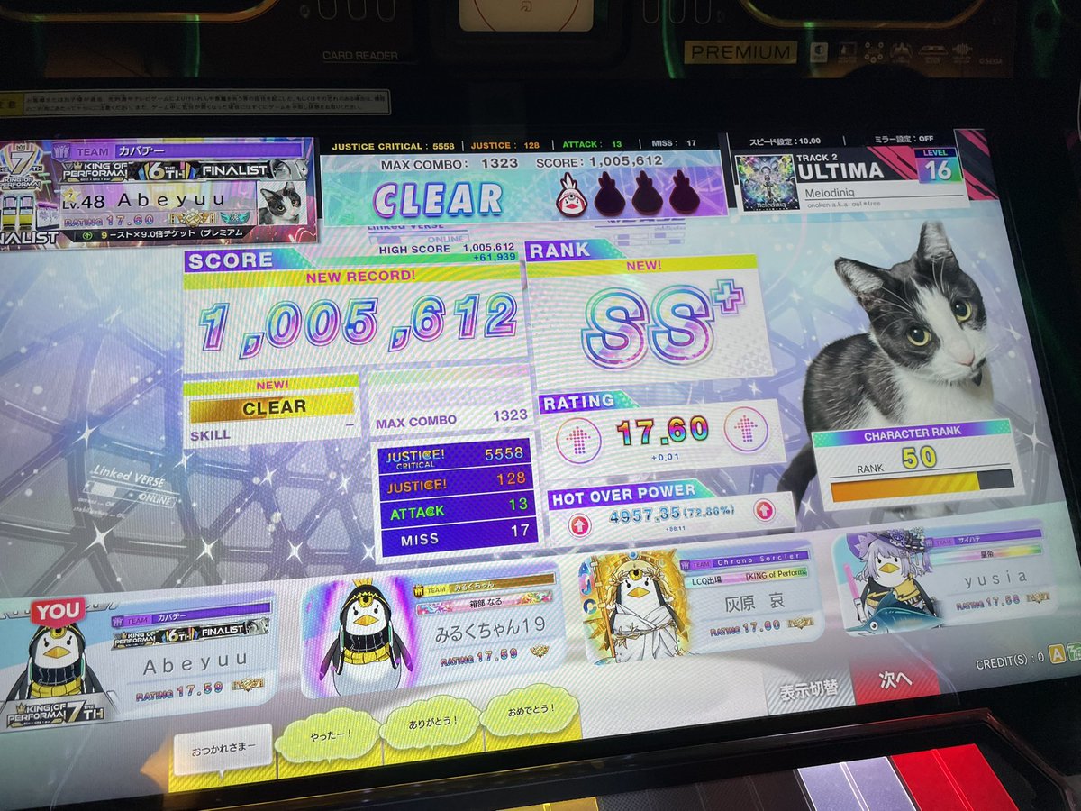 あべゆー tweet media