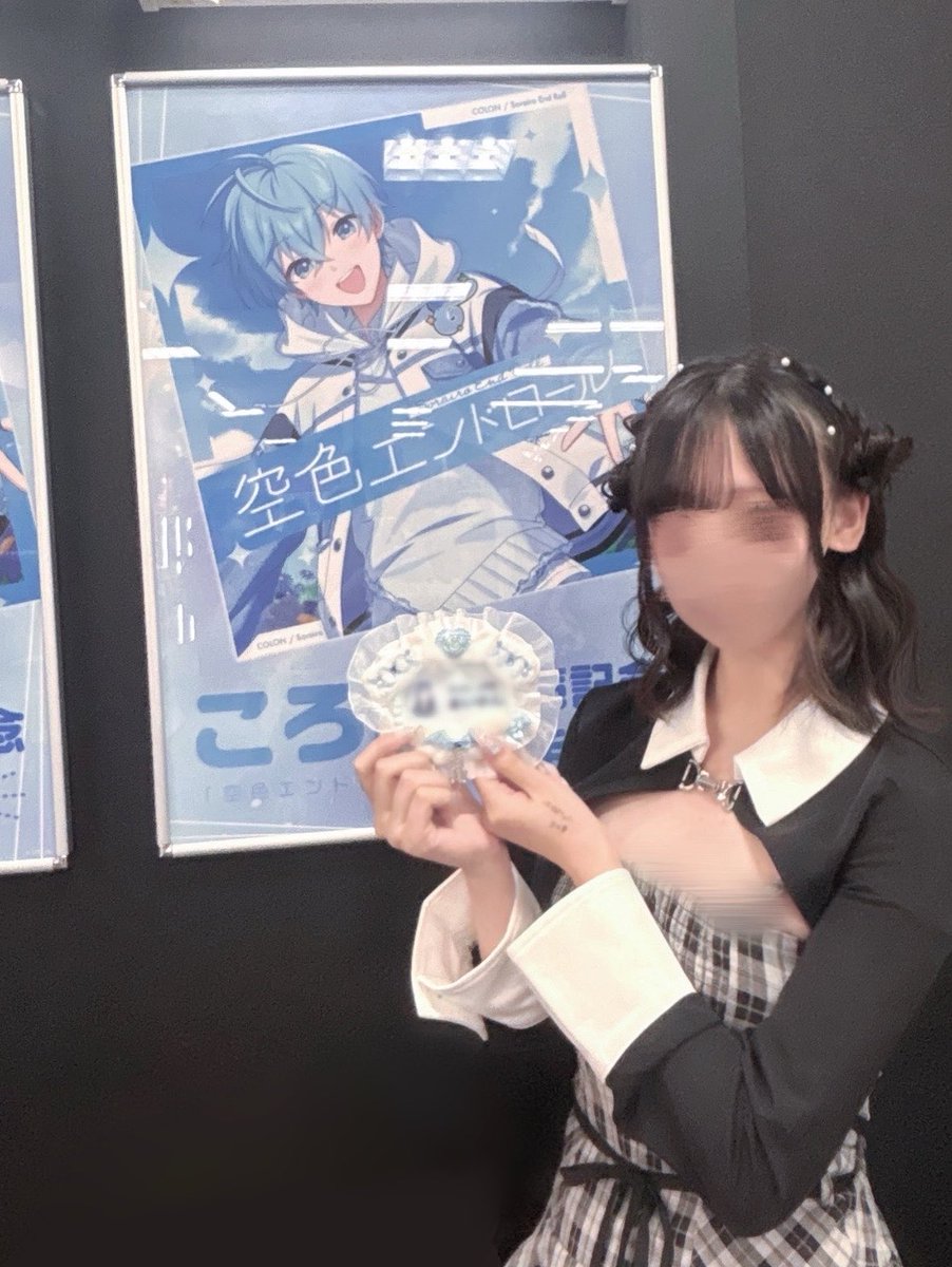あいゆ tweet media
