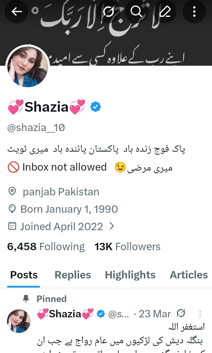 💞Shazia💞 tweet media