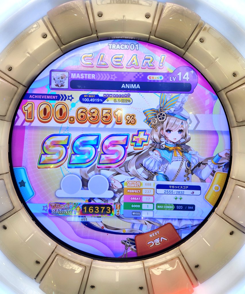 ANiMA 鳥プラ！！
イーチ地帯耐えた！！