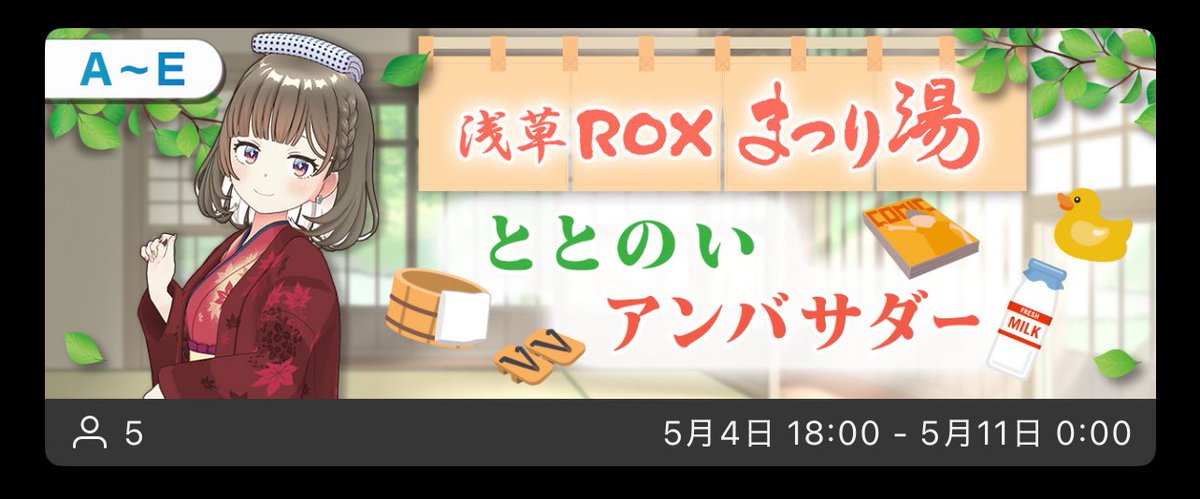 ˙˚ʚ芥ちゃん❕ɞ˚˙ tweet media