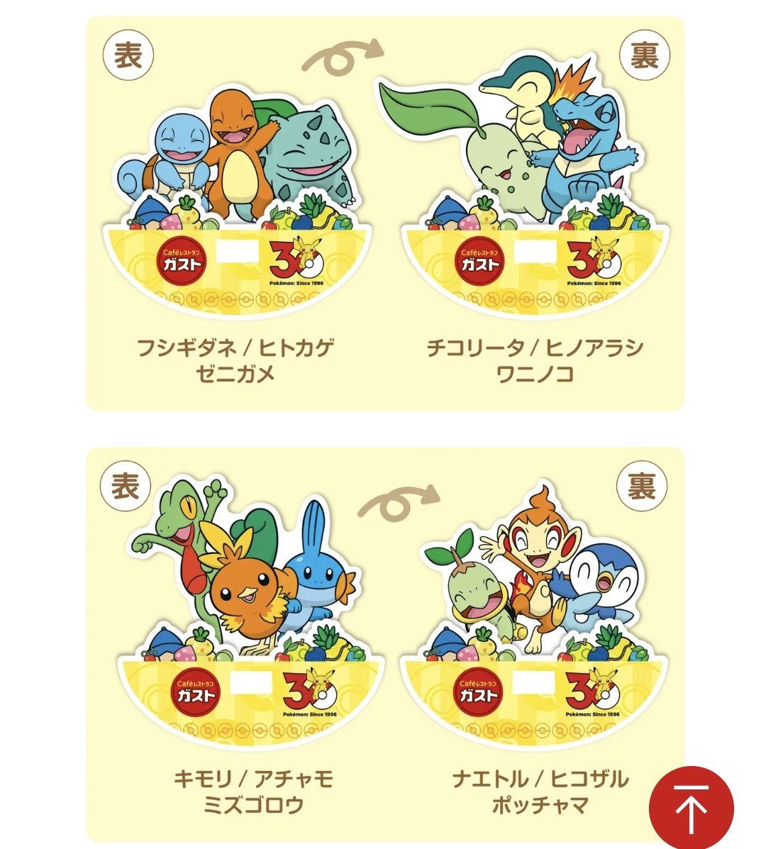 千砂@ tweet media
