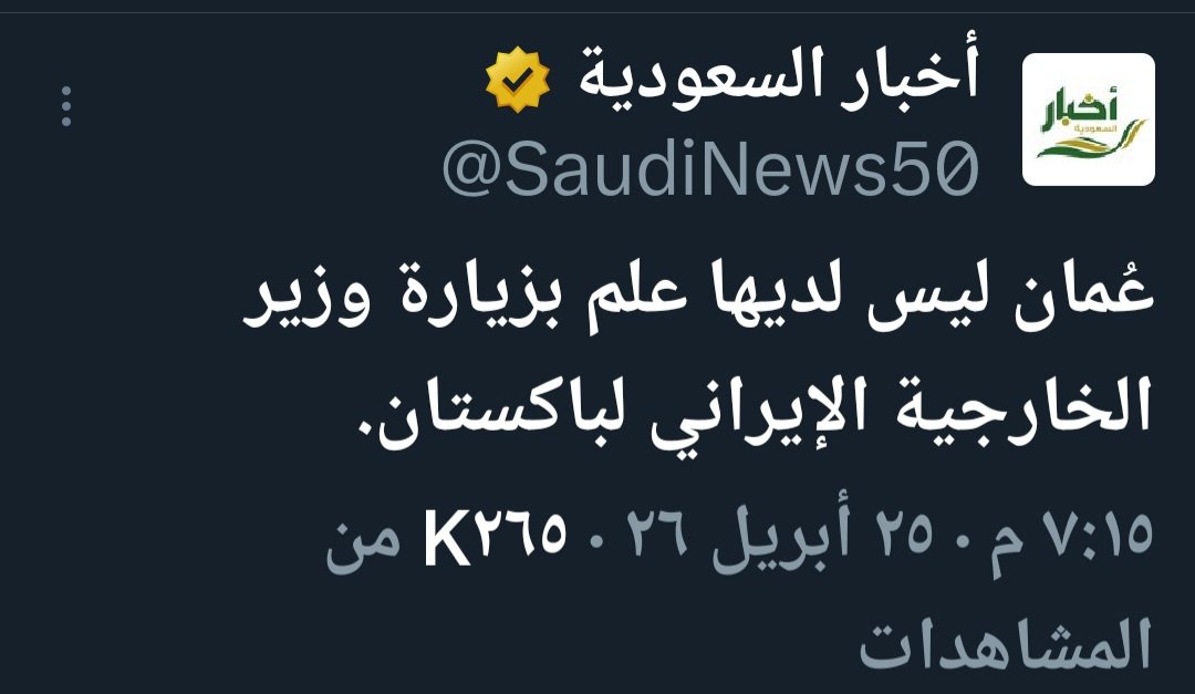 د.حمود النوفلي tweet media